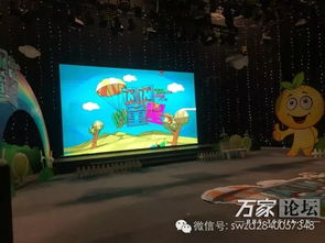 合肥市廣播電視臺(tái)影院頻道《閃閃的童星》欄目錄制圓滿(mǎn)成功