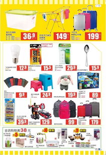 年終大促福利來(lái)襲！精選商品限量特惠，錯(cuò)過(guò)再等一年